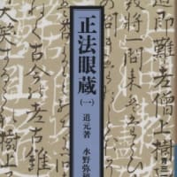 五月の坐禅会