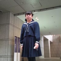 今年の私