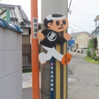 久しぶりに法蔵寺の掲示板を見に行く