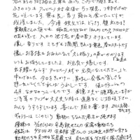 アルピーノ村ギャラリー楠楠・銀花からのおたよりです 2025.3.20 