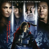 キックアス ヒットガールが超可愛いぃ カサキの映画とラーメンのショータイム