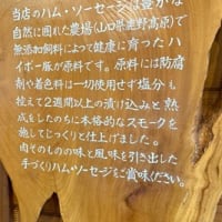 おにく　たべとこ。