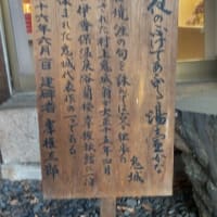 同窓会の解散