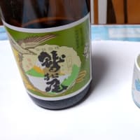 血圧が下がる　? ? ?
