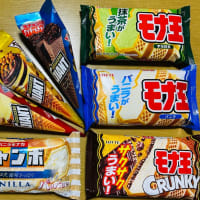 今日いち-2025年7月13日