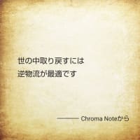 あーーーー！もう辞めた