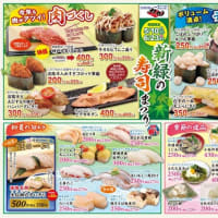 回転情報～播磨の活魚にぎり力丸さん、力丸　新緑の寿司まつり