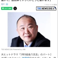 今日いち-2025年2月4日