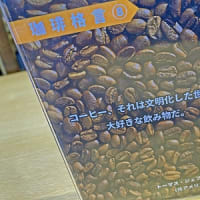 SAで感じたこと