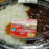 食べまくった夜勤明けからの２連休を振り返る！