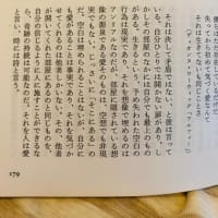 詩は温かい石のように、ラスト部分
