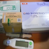 退院しました