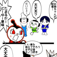 のぶちゃん記者になる