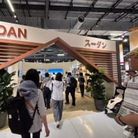 ＜大阪・関西万博＞ 各パビリオンの見どころ59-スーダン・豪州