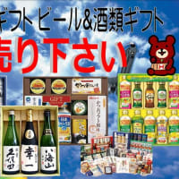 商品紹介と強化買取り 2025.5.10【鶴岡市 リサイクルショップ 新品アウトレット家具】