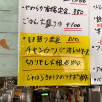 令和7年6月27日の日替わり定食(850円)は、スティックチキンカツ　マカロニ入りアラビアータソースです