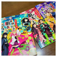 銀だこ