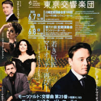 ミケーレ・マリオッティ ✕ マキシム・ミロノフ ✕ ハスミック・トロシャン他 ✕  東響コーラス ✕ 東京交響楽団でモーツアルト「交響曲第２５番」、ロッシーニ「スターバト・マーテル」を聴く