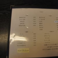 割烹 阿部