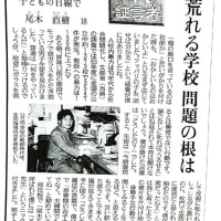 ５月27日（火）晴れ、初挑戦市役所内・守山市消費生活センター！