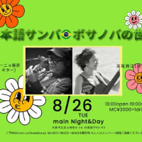Shows! 7&8&9月
