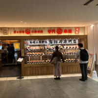 新千歳空港　函館麺厨房 あじさい