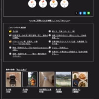 2008/05/08から18日の病院日記