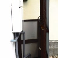 出来た・出来ます骨子Ｎо．７5安曇川田中で近所の家の庭の補修全てやります