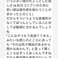 熱い気持ちを長い駄文でしか書けない