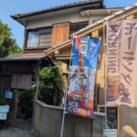 6月30日朝食東福寺・パンとコーヒーとひらりんと⋯