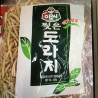 キル夫人の素敵な午後　キキョウ茶の作り方