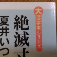 今年も図書館へ