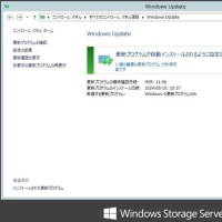 Windows Server 2012,2012R2 に「悪意のあるソフトウエアの削除ツール x64 - v5.125(KB890830)」が配信されてきました。