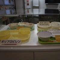 世界で唯一！あの懐かしい子供時代に浸れる給食の博物館が、埼玉県にあるぞ！