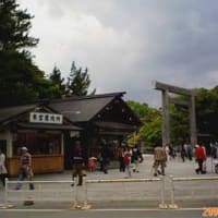 伊勢南紀〓