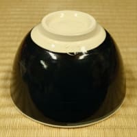 呉須巻