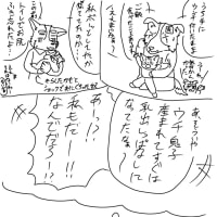 世の中のお母様達、タフ過ぎませんか？