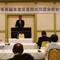 大町ダム等再編事業促進期成同盟会総会＆赤地蔵周辺や上空からの風景
