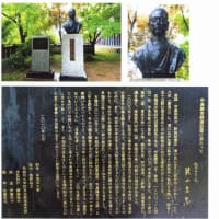 「大地主・市島邸の物語　76」　市島信が「面影」編集、湖月閣が倒壊、水原代官所を復元