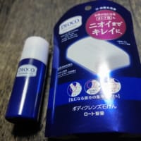 3日ぶりのスーパー
