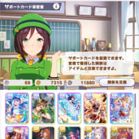 時間かかりましたが