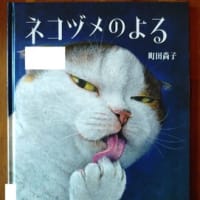 ブログ更新のお知らせ（6/10）
