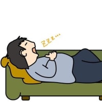 一人、ダラダラ