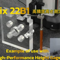"Air-fix 22B1”　様々な測定機での使用例　第三弾　高精度高さ測定機　”リニアハイト”使用例動画をアップしました！