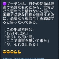 トランプ大統領がプーチン・ロシアのウクライナ軍事作戦の真実を語る😂きっかけを作ったのはウクライナ💥ロシアに反撃されて当然＝トランプ大統領💥既に2022年ウクライナはプーチンロシア軍によって平和に