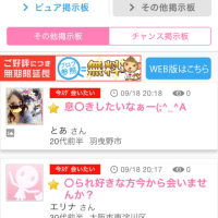 イッテQ  番外編w