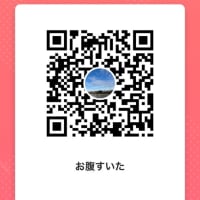 募金募集中