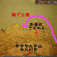 おはかのオバケ　～クエスト１２５ルイーダのヒミツ～