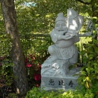 ☯ 『#2 市民大学講座受講後の編集が遅く。今日は鮫駅前,七福神の紹介です！』 ☯