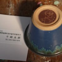 和久屋で陶芸教室が始まっています！